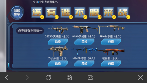 ��Խ����ǹս���߻���˭������ս���ֹ��� ���ֶһ������Ƽ�