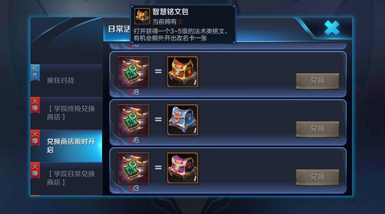 ������ҫ���߻��¿��Ի�ʲô ���߻��¶һ������Ƽ�