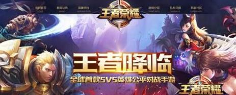 王者荣耀3月7日最新排位英雄排行榜