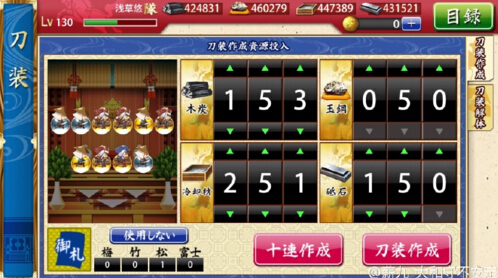 刀剑乱舞online弓兵公式有哪些? 弓兵金蛋公式及刀装详解