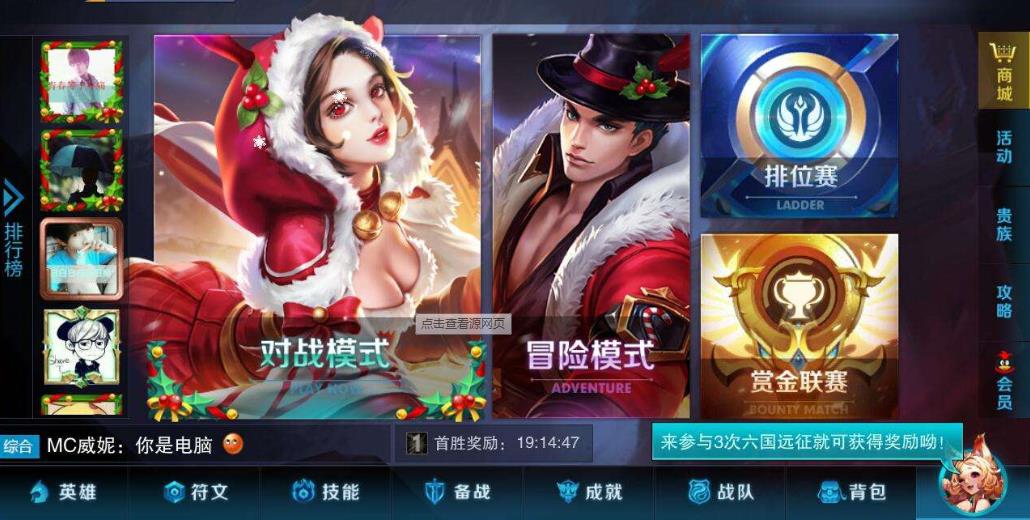 王者荣耀第七件装备怎么出 卡第七件装备BUG教程