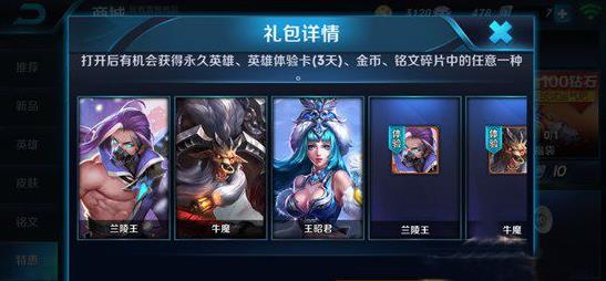 ������ҫ���˱������ģ� ���˱�����ʷ���
