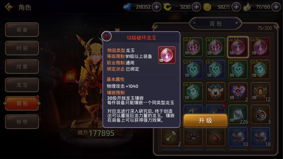 ��֮����������ϳ����ı� ��������ϳ���ʯ�������һ��