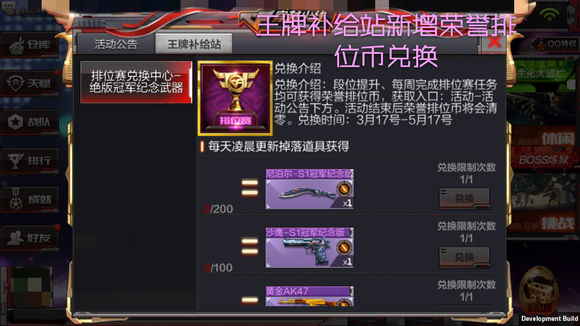 CF����������λ�Ҷһ�ʲô�� ��λ�Ҷһ��Ƽ�