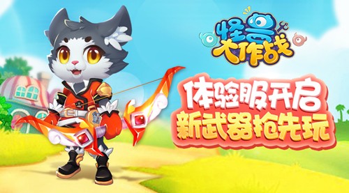 ���޴���ս����������ô�ţ� �����������Լ��ͷż���