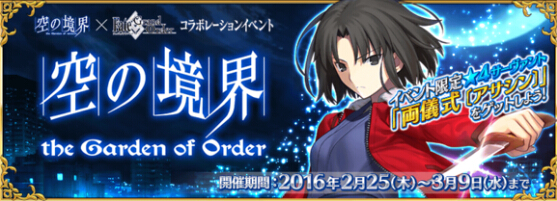 Fgo���Ǿ����ӿ�֮����ͨ�������ܻ�