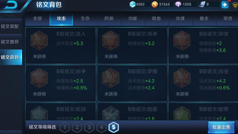 ������ҫ��쳶����Ĵ��乥�� ��쳶���ǿ����