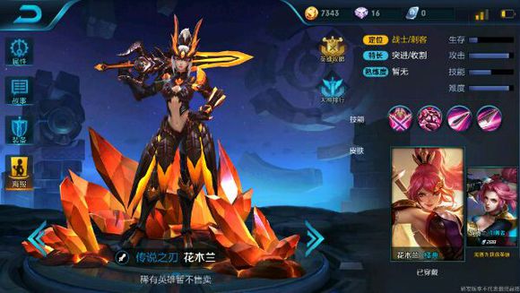 ������ҫ��BUFF��ʲô�� ��ʯ��BUFF���Խ���