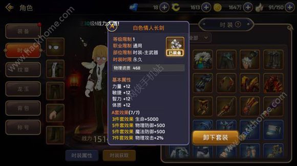 ��֮������2017ʱװ��ȫ ����ʱװ��Ч����һ��