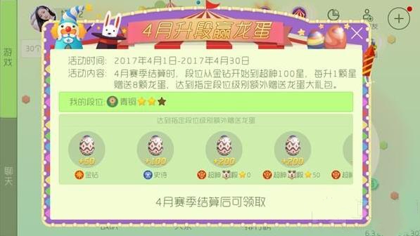 �������ս2017��������������ȫ 4������Ӯ����һ��