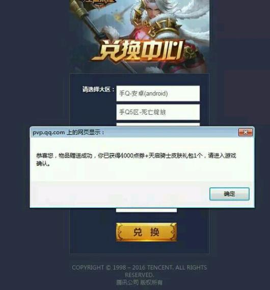 ������ҫ4000��ȯ������� 4000��ȯ�����ȡ��ַ