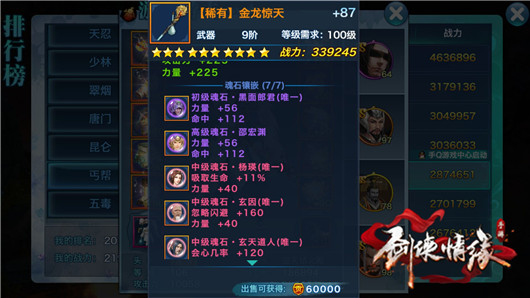 ������Ե����ؤ��100����ʯ��ô���䣿 100��ؤ���ʯ�����Ƽ�