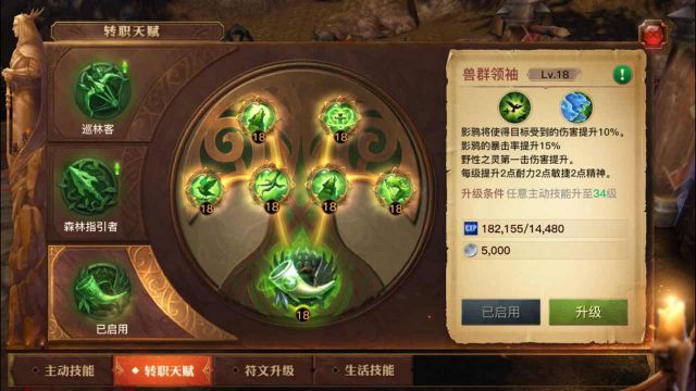 ������½�����츳���� �������츳�ӵ��Ƽ�