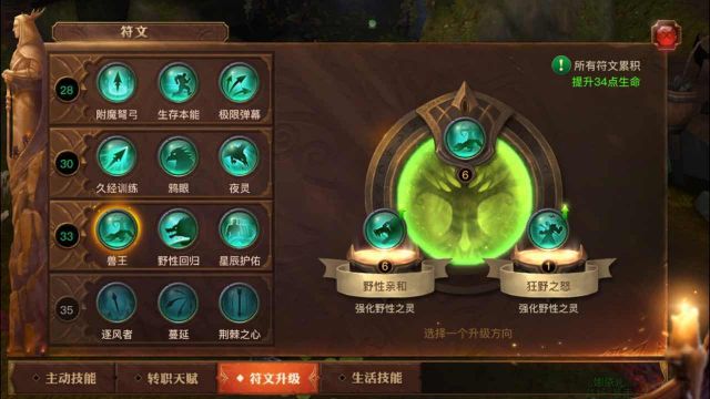 ������½�������ܴ����Ƽ��������Լ���ѡ�����
