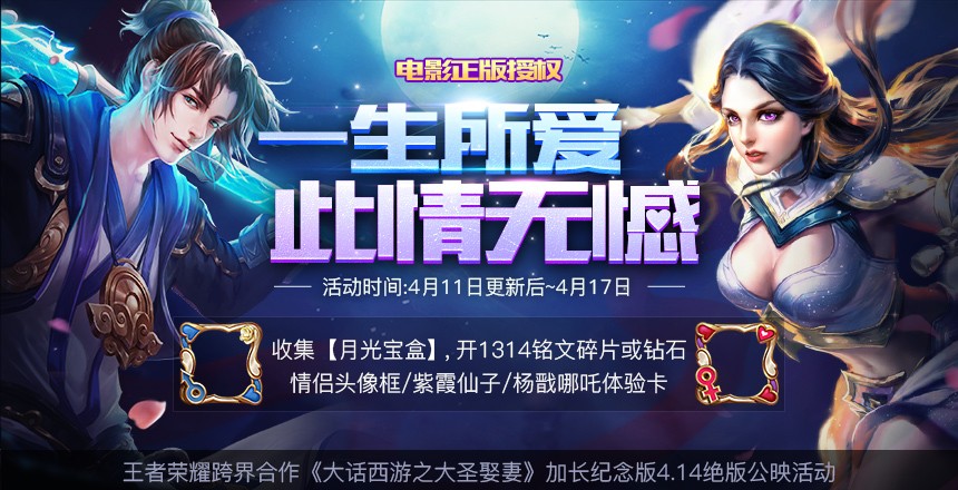 ������ҫ������ָ��Ӣ����˭  �����ξ�������ָ��Ӣ�۽���