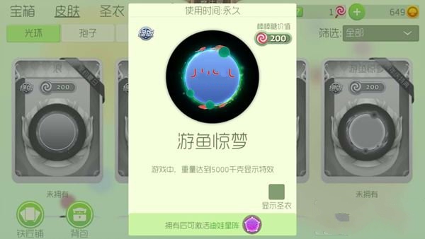 �������ս�������󼤻�����һ��