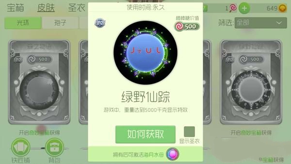 �������ս����ˮĸ�⻷��ô��� ����ˮĸ�⻷��������һ��