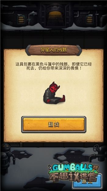 ��˼���Թ�����֮������ȫ