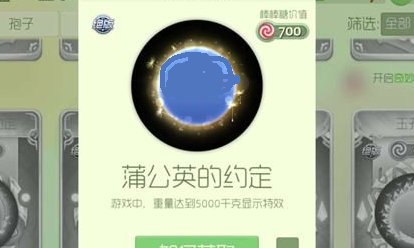 �������ս����ˮĸ�⻷��ô�� ����ˮĸ�⻷�����
