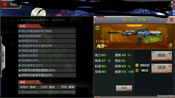 CF����������װ��ʲô  ������װ��ʲô