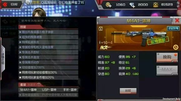 CF����USP����ʲôʱ��� ����USP����Ǯ