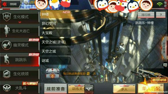 ��Խ����ǹս������¥BUG��ȫ ��¥BUGһ��