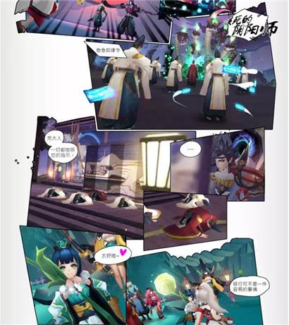 阴阳师20章赌上性命的仪式攻略 赌上性命的仪式通关攻略