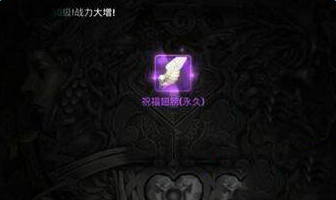 龙之谷手游龙三攻略 龙之谷手游龙四攻略