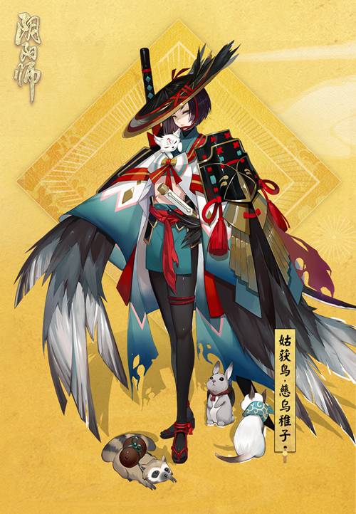阴阳师慈乌稚子皮肤怎么获得 姑获鸟慈乌稚子获取方法