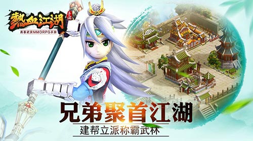 热血江湖手游自创武功在哪里研究 自创武功方法讲解