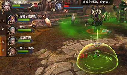 光明大陆怎么看血量怎么看 BOSS血量查看方法