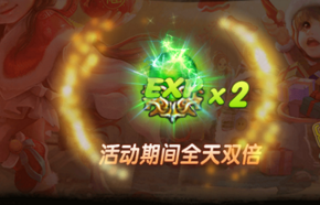 热血江湖手游双倍经验怎么得 双倍经验领取NPC坐标分享