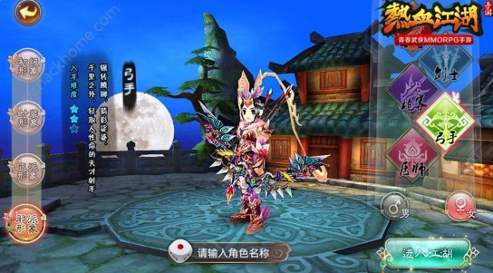 热血江湖手游怎么双开 热血江湖手游双开吗