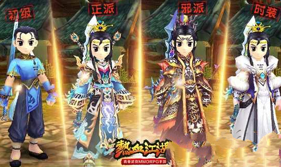 热血江湖手游剑士技能攻略 热血江湖手游剑士技能介绍