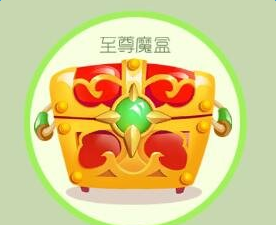 球球大作战至尊宝箱怎么得 至尊宝箱开箱时间大全