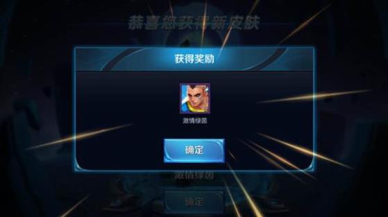 ������ҫ2Ԫ��Ӣ�ۻ���� 2Ԫ������Ӣ��BUG�̳�