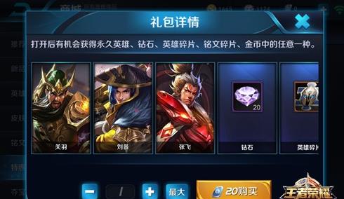 ������ҫ����Ӣ�۱��伸�� ����Ӣ�۱���ٷְٳ�����Ӣ�ۼ���