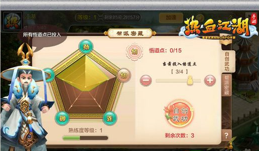 ��Ѫ���������Դ��书����ô�� �Դ��书����������ȡ����
