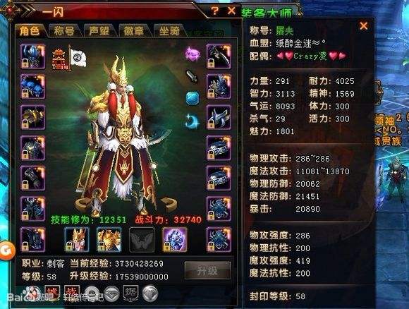 轩辕传奇什么时候公测 公测时间一览