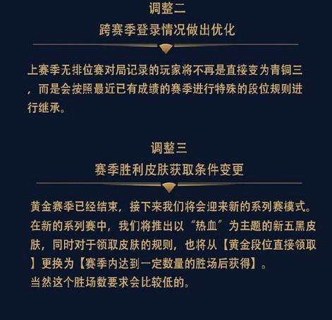 王者荣耀热血皮肤大全 热血皮肤获取方法讲解