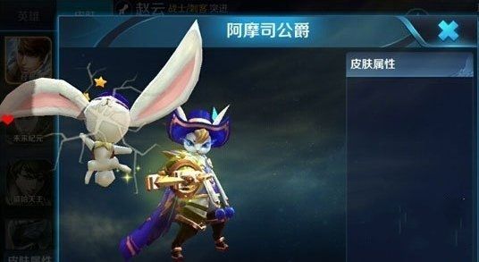 ������ҫ5����Ӣ�۴�ȫ 5����Ӣ�ۻ��ܽ���