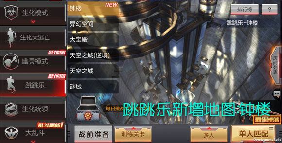 cf������������¥bug��ȫ ��¥6��ͨ��BUG�̳�