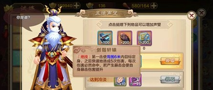 ��Ѫ������������������Դ�ȫ ���ʮ���긱���򷨽���