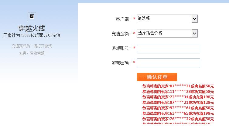 CF手游枪战神秘来袭活动介绍 枪战神秘来袭福利一览