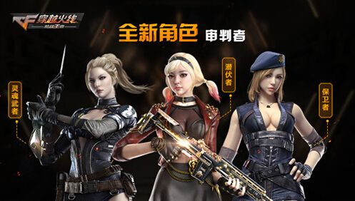 穿越火线枪战王者2017劳动节充值返利活动介绍