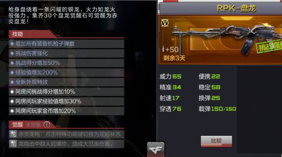 穿越火线枪战王者5月体验服报名地址 CF手游体验服5月申请