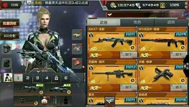 CF手游体验服区别对待 5W人体验服和精英体验服不同