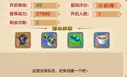 热血江湖手游装备颜色详解