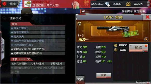 穿越火线枪战王者体验服核心组怎么进 CF手游体验服武器组进入方法