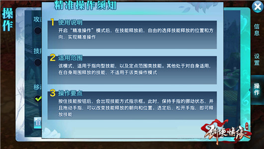 ������Ե�����嶾������ô��׼�ͷţ� �嶾���ܾ�׼�ͷż���